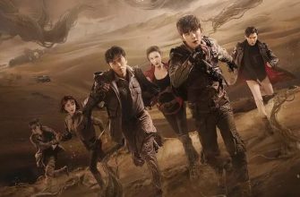 Песчаное море (2018)