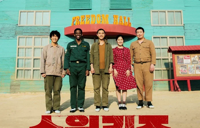 Дети свинга (2018)